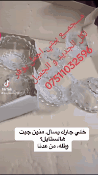 مـــجمـــع بـــيـــتـــي اجـــمـــل 🏠يوفر لكم كل ماهو جميل و جديد يليق...