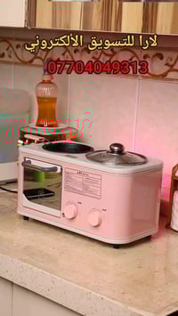 جهاز إفطار • سلق ٧ بيضات • ١٢٠٠ واط