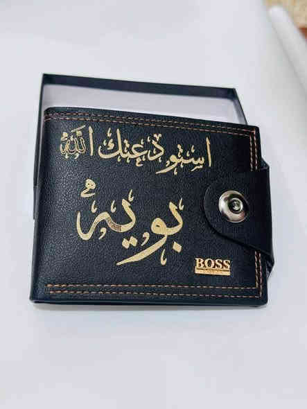 تتوفر طباعة على المحفظة 
المحفظة تحتوي على اكثر من مكان للبطاقات
وثلاث امكان للنقود 

السعر مناسب جداً 
للحجز ارسلوا الاسم او العبارة والرقم والعنوان 
توصيل 2 داخل ميسان 3 اقضية 5 محافظات

للحجز خاص او تلكرام https://t.me/Ali_amer2000
او *********** عمارة
