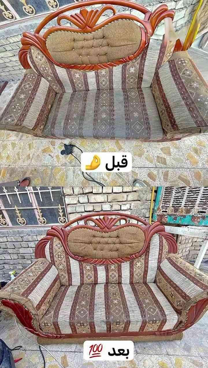 تصليح وغسل جميع القنفات والتخامه والدواوين


**إذا كنت صاحب هذا الإعلان وتريد حذفه لأي سبب، رجاءا أرسل رسالة إلى الدعم الفني**