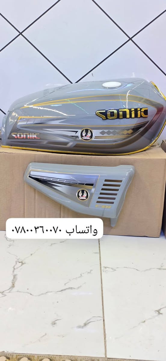 🔥🏍️ إعلان مميز: وصول حصري لقطع غيار الدراجات النارية! 🏍️🔥
هل أنت عاشق للدراجات النارية وتبحث دائمًا عن الأفضل لصيانتها؟ لقد وصلت تشكيلة جديدة وحصرية من قطع الغيار عالية الجودة، مباشرةً من مصانع "سونك" المرموقة، تشمل ماركات شهيرة مثل تايكر وسافاني،  نعدك بتوفير قطع أصلية 100% لتضمن الأداء الأمثل والأمان الكامل أثناء ركوبك.
🛵🔧 استمتع بخدمة التوصيل السريع لجميع محافظات العراق
شركة سونك 

📱 للتواصل والاستفسار
***********
