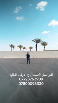 🔥 عرض استثماري مميز في الرضوانية 🔥  إذا تبحث عن أرض بموقع واعد وقيمة ت...