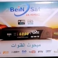 بابل • سترونك بين سات • اشتراك منتهي