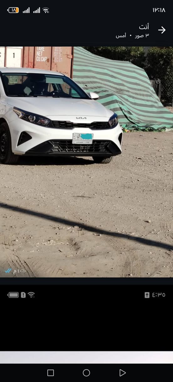 سيراتو ٢٢ رقم بغداد تبريد قطعتين ويل عادي سياره جاهزه محرك ١٦٠٠ تفاصيل أكثر اتصل م   ***********
