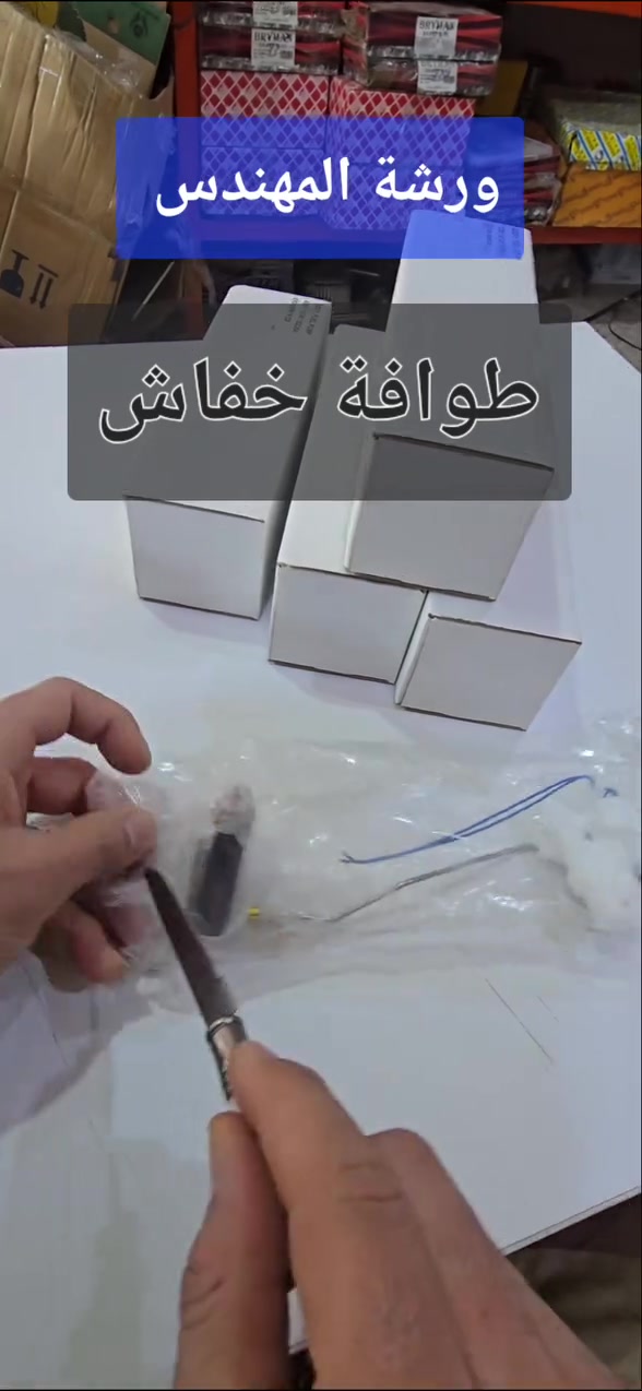 👌توفرت

✅️طوافة بانزين خفاش الرئيسية

يتوفر توصيل لكافة المحافظات 

العنوان البصرة صناعية حمدان


**إذا كنت صاحب هذا الإعلان وتريد حذفه لأي سبب، رجاءا أرسل رسالة إلى الدعم الفني**