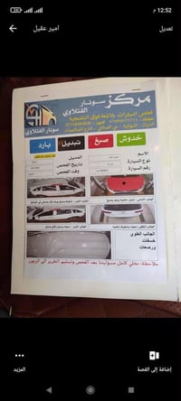 سورنتو ٢٠١٩ • ٦ سلندر • ٧ راكب