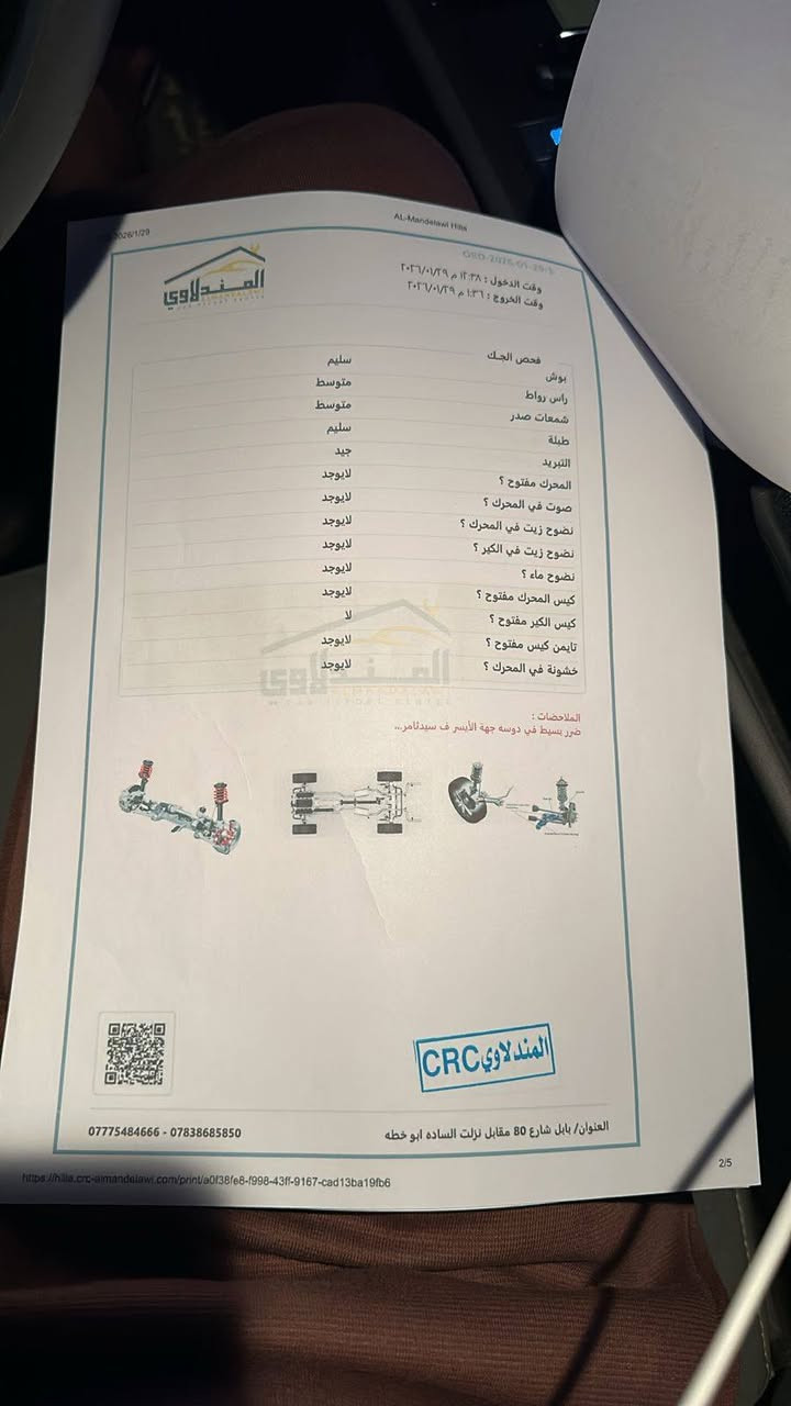 السلام عليكم النترا للبيع موديل ٢٣ رقم أربيل بأسمي محرك ٢٠٠٠ دوش ماشيه ٢٥ الف حدثها بسيط بس قطعه كير محرك تبريد كل مكفول فول مواصفات ماعدا الفتحه السعر ١٤٣ وبيها مجال مكان بابل ***********
