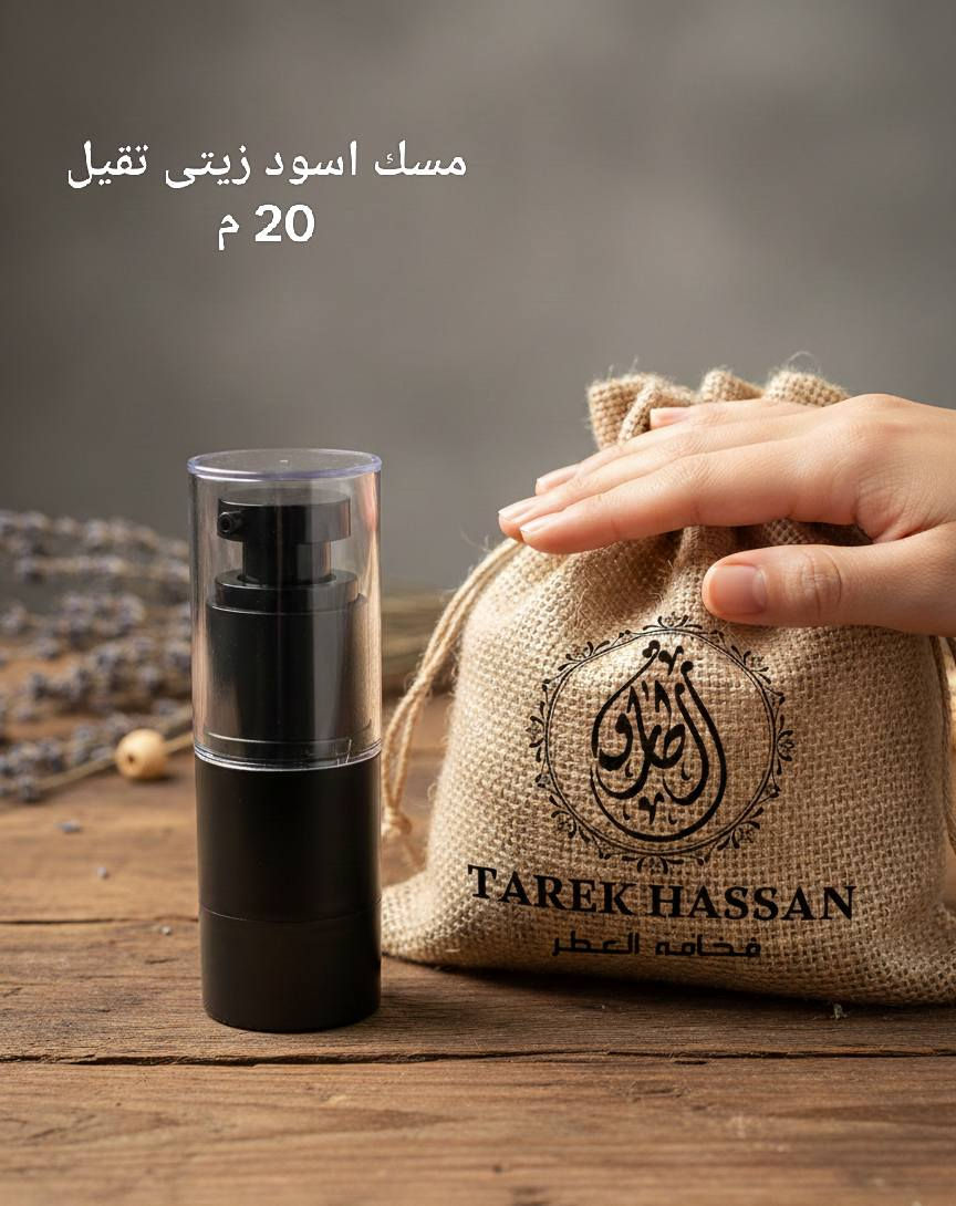 متوفر 3 انواع
مسك اسود 
مسك غزال 
دهن العود الكومبودى 
بحجم 20 م


**إذا كنت صاحب هذا الإعلان وتريد حذفه لأي سبب، رجاءا أرسل رسالة إلى الدعم الفني**