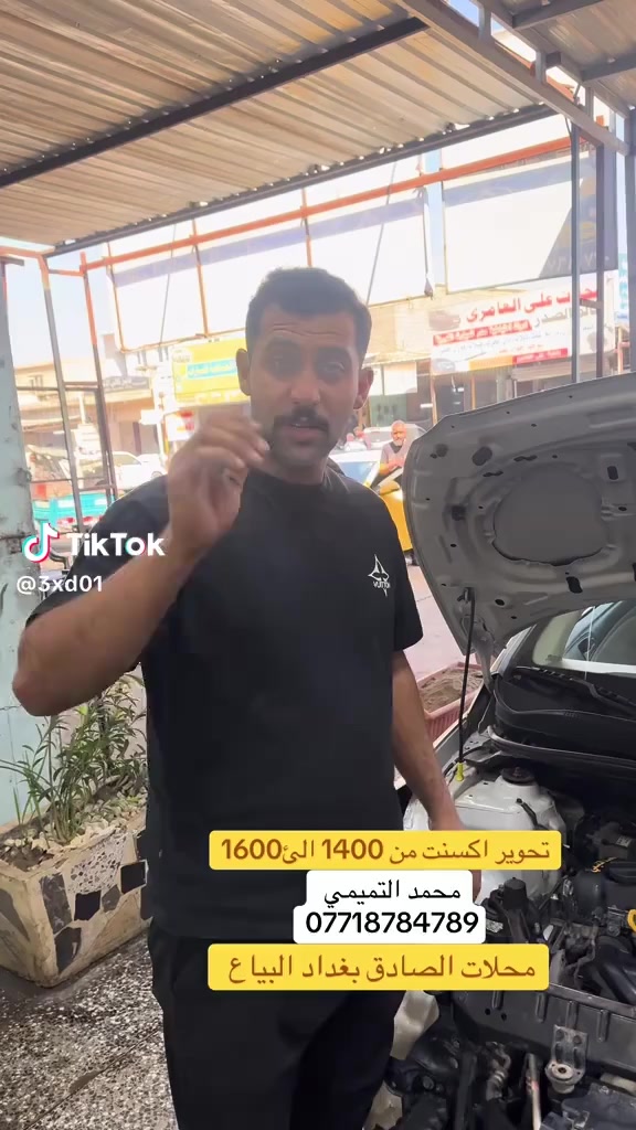 المعدل
