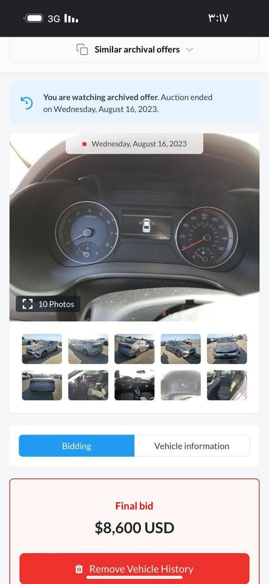 السلام عليكم
فورتي وارد امريكي موديل ٢٠٢٣
نص مواصفات 
المعروفه
حادث موضح بالمنشور
نفسهن مصلحات  بدون ايرباكات
السعر ١٦٠ وبيها مجال الشراي يتصل 
***********
