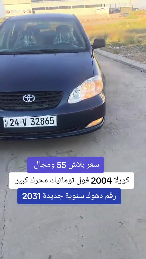 #***********  #***********  #عراقي #العراق #العراق🇮🇶 
