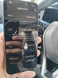 آيفون ١٥ برو ماكس • شاشة أصلية • نجف