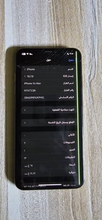 ايفون اكس اس ماكس ذاكره ٦٤ بطاريه ٧٤ الجهاز ممبدل بي اي قطعه الجهاز شغ...