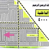 نص قطعة • ١٠٠م • الداخلية