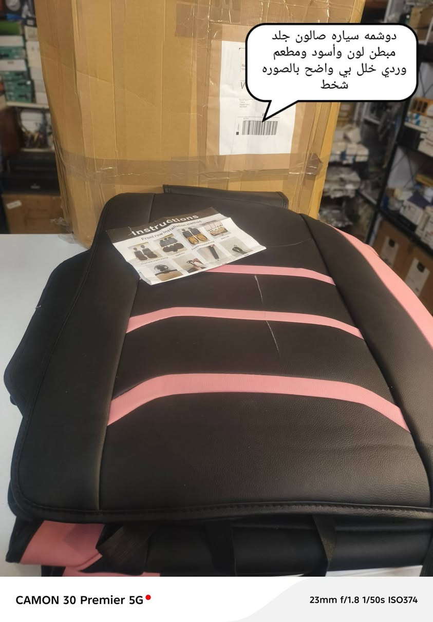 ‏ يا الله  سلام عليكم من رخصت الادمن المحترم غراض  باله  امزون جديد غير مستخدم للحجز مراسله الصفحه وموجود توصيل ل جميع محافظات العراق ***********
