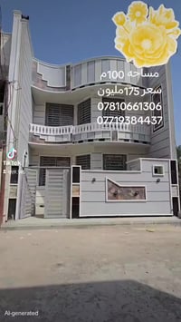 كربلاء حي العباس • بيت ١٠٠م • سند٢٥