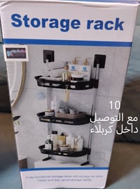 خزائن • كربلاء • توصيل محافظات