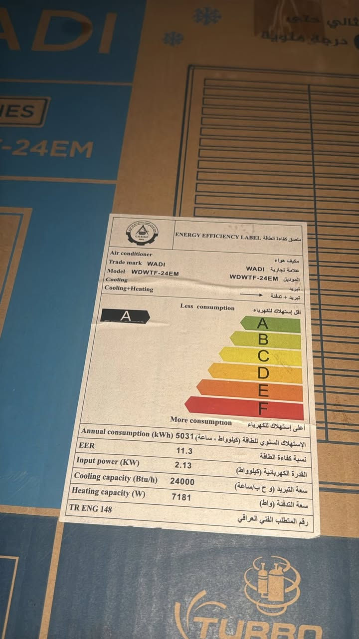 مكيفات 2 للبيع نضافه 100% مشتغلات موسم واحد فقط  تبريد ثلج وتدفئه نار 🔥 الوادي 2 طن  ضمان 5 سنوات  سعر الواحد  ٣٥٠ 💵 و بي مجال ومكاني ديالى بعقوبة المجمع الصناعي 
***********
