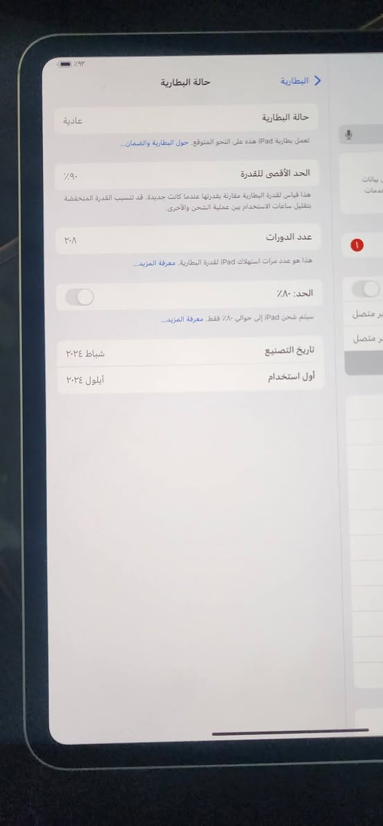 ايباد 11 برو معالج M4
للأستفسار ***********
