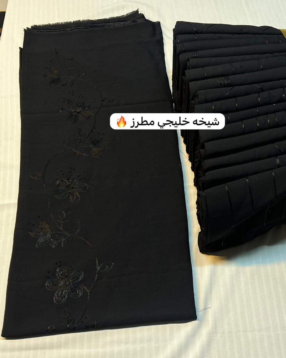 عرض جديد نار 🔥🔥لفترة محدوده اسعار خياليه 😍😍😍
توفر جميع انواع الاسود الفاحم (  كشمير مطرز وساده + كابوي فاحم + حريم السلطان +لنن +كشمير تركي كلبس +كشمير تركي طبع + خليجي مطرز + مارينا ساده )

راسل الصفحة أو واتساب ***********📞📞)
العنوان :بغداد– الشورجة–سوق التجار
