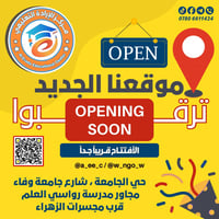 مركز الإرادة • دروس تقوية • النجف حي الجامعة