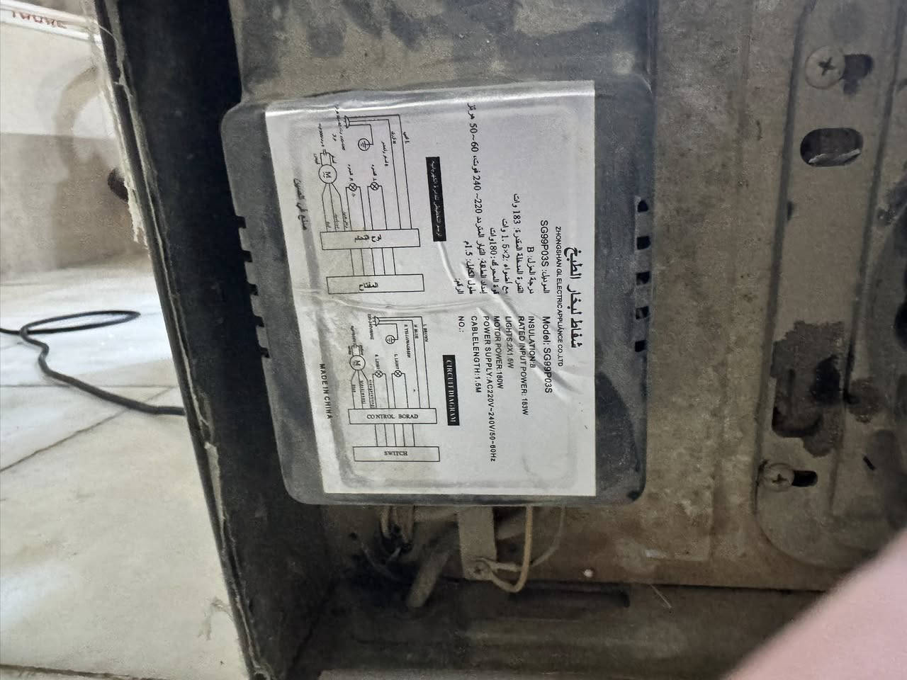 ساحبة  ( شافطة ) دهون مال مطابخ
جديدة ابداً ما مستخدمة ولا ثانية فقط طالعة من الكارتون 
شرط الفحص 

السعر : 130 الف وبيها مجال بسيط للشراي

المكان : كربلاء 

للاستفسار : ***********
