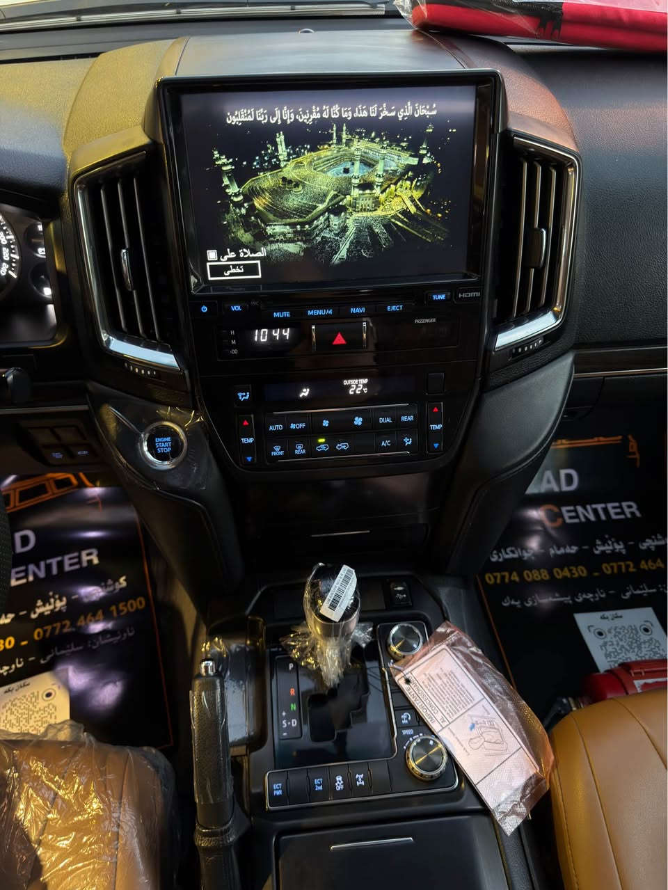 ‏Land cruiser GXR  2021     V8  47,000km‏
‏Grand turing
ظمان شريكة ساز 
لاندكروزر 2021  GXR
‏‎ملاحظە : الاخوان رجائن بس بیع نقد بدون مراوس📌
أخت زيرو بل كارتون 📦📦
‏‎لاندکروزر 2021 SAS
‏‎💎محرک 8 سلندر 
‏‎⌛️ماشي 47,000 ألف
‏‎💎 بسمطين  +سماعة بيلادي +فرشات بيلادي مجوود 

‏‎💎 مكفولة كفالة عامة من الدعامية إلى الدعامية
‏‎ 💎 بدون صبخ .بدون بارد  ،بدون رصعات ،بدون حتى شخط
‏‎دعاميات هم بدون صبغ ،رمل مابي ،لحية بدون صبخ ..بقية كلها بشرط

‏‎🧬فول فول مواصفات
‏‎شاشة كبير لمس 5كاميرا حاسة رادارات
‏‎كاميرات 3 شاشات سيلاد فتحة سقف 
‏‎كشن جلد كشن كاراباي شحن موبایل  8 اريباك تبريد مركزية
‏‎بصمة تشغيل عن بعد باب جاك سلاجة ليد زينون 
‏‎تحكمات ستيرن دبل فوليوم فورويل هوك
‏‎سيارة بها 2 بصمة من شركة جديد جدأ 
‏‎سيـارة عل نظافتها احسبها صفر زيرو

💎 تخم تاير دنلوب الاصلي

‏‎ 💎محرك كير بشرط مامفتوح
‏‎سيارة حيل نظيفة كلشي عل بلاد لوك
‏‎سنوية زنكة كلشي جديد مدفوع لـ2031
‏‎باسمي السنوية بشرط تحويل و خرامة 
‏‎سيارة مابيـها دينار مصرف كامل من كل نواحي

‏‎♻️نفسي يوم /تحويل و وكالة حاظر رقم سلیمانیە
‏‎📍مكانك /داخل سليماني

‏‎💵 سعر 548$ 
‏‎☎️موبايل/ *********** السليمانية, العراق
