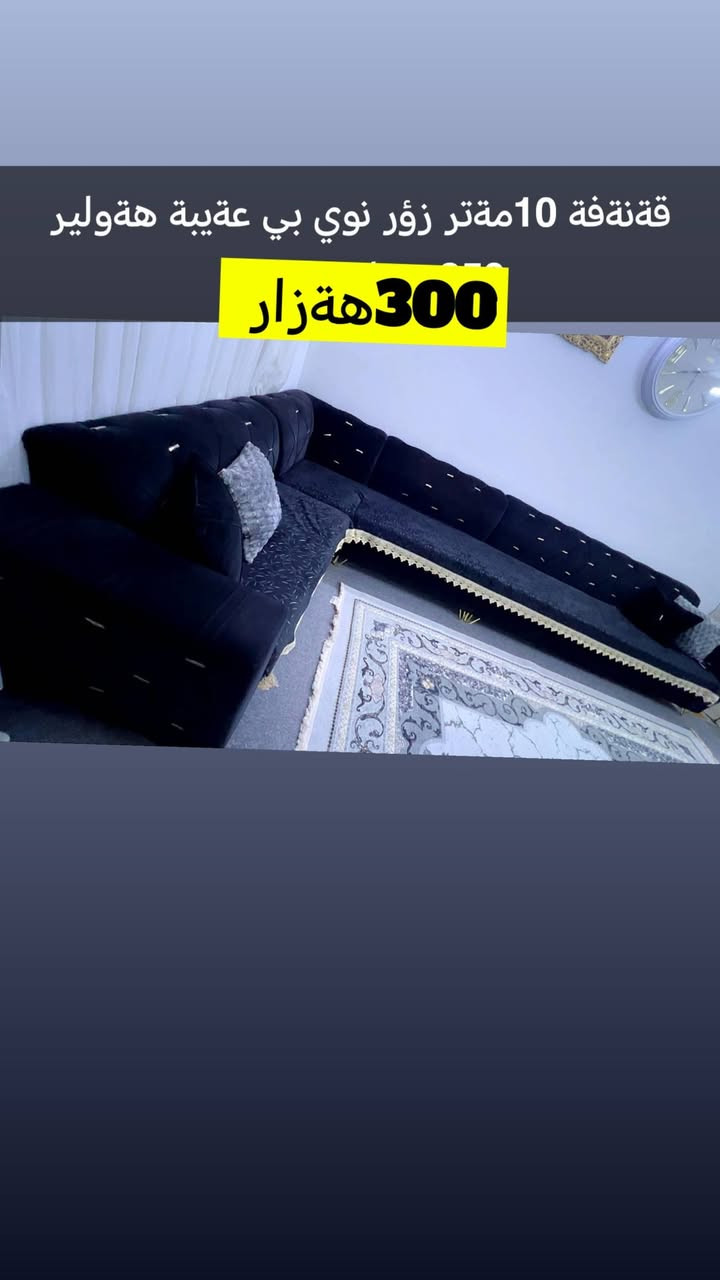 اربيل


**إذا كنت صاحب هذا الإعلان وتريد حذفه لأي سبب، رجاءا أرسل رسالة إلى الدعم الفني**