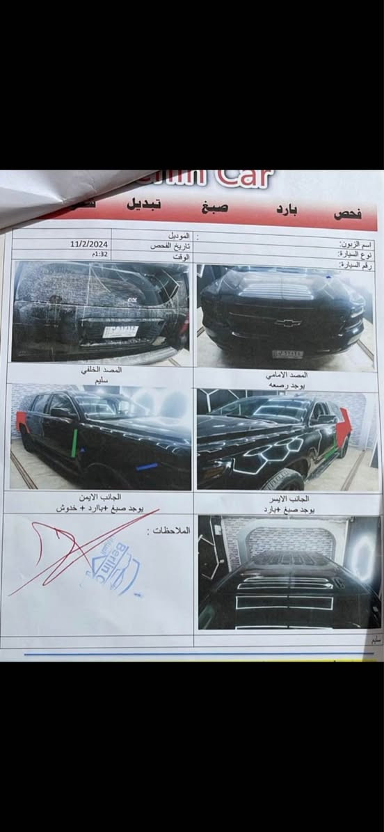 تم تنزيل السعر 
تاهو 2017 وارد امريكي بوليس 
بيه شبرين جاملغ خلفي تعديل وقطعه كلير
السياره جديده 
تايرات جدد محرك كير جديد ماشيه 160 
السعر 280 قفل 
مكانها البصره شط العرب
***********
*********** البصرة, العراق
