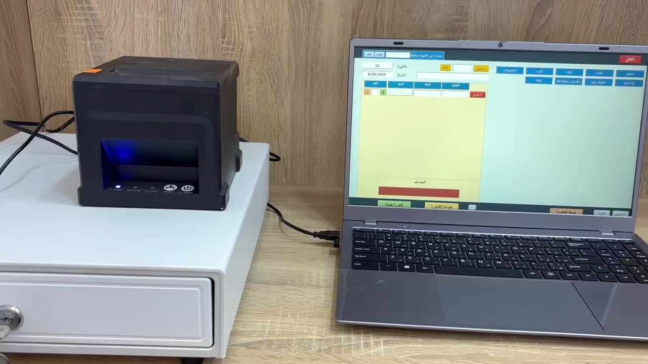 نظام يرهم وجبات سريعة,مطاعم
(لابتوب+برنامج+طابعه)
السعر 400 الف دينار بدون قازة
للتواصل على الرقم ***********
