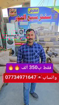 كنب • سنتر سبع البور • شارع 60
