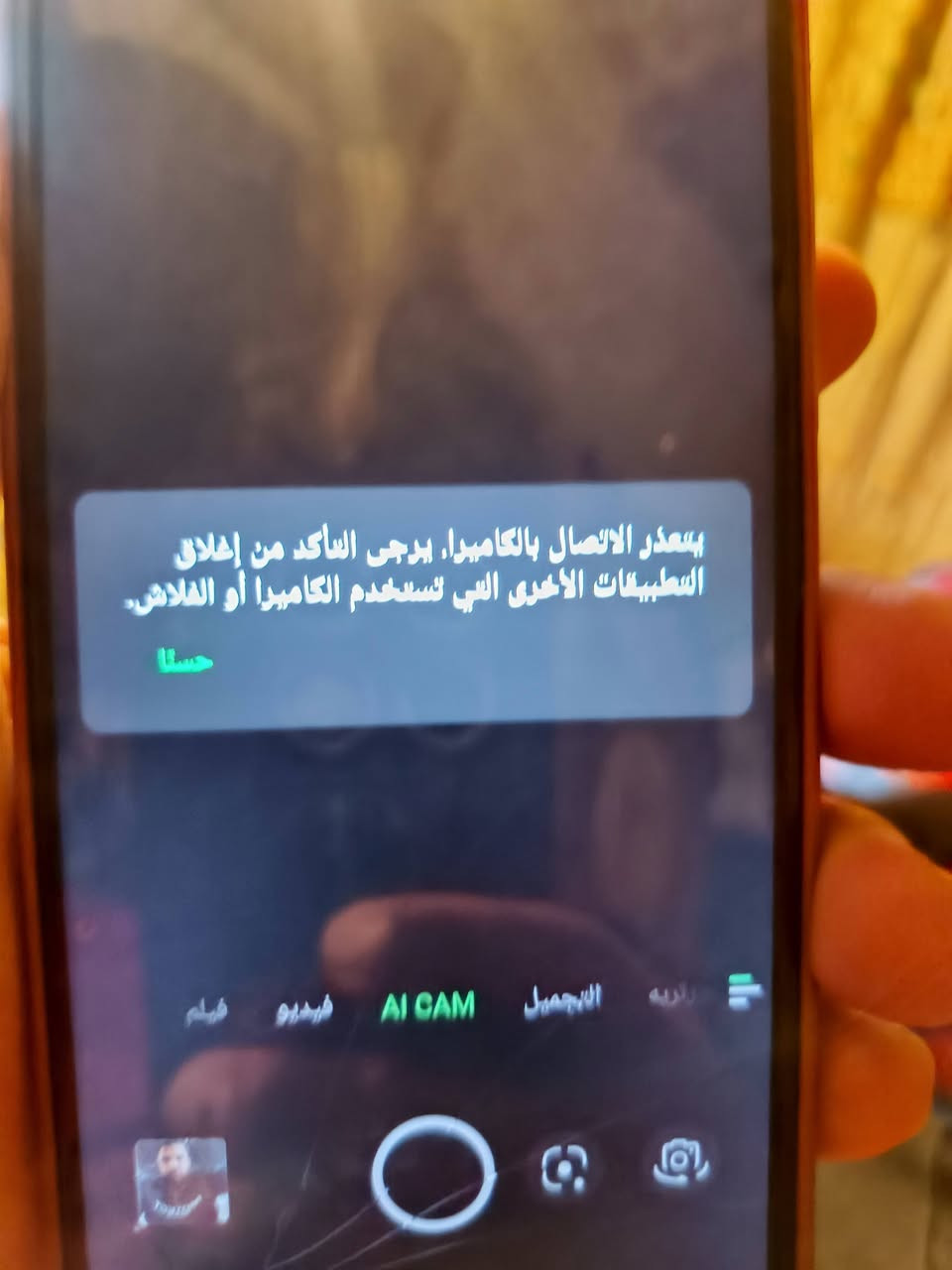 سلام عليكم عندي هذه الوحش انفنكس نوت 30قيم وخذ توصيل ماعندي كلشي موضح بل صور الكاميرا مرات تصور ومرات تطلع لي هيج وهي ضربه خفيفه مامثره عليه كلشي كدامك


**إذا كنت صاحب هذا الإعلان وتريد حذفه لأي سبب، رجاءا أرسل رسالة إلى الدعم الفني**