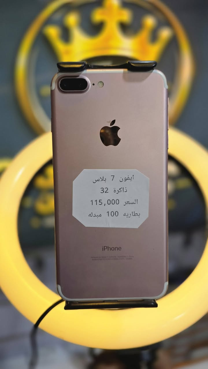 📱 هواتف مستعملة بحالة ممتازة وبأسعار مناسبة 🔥

متوفر لدينا تشكيلة من الهواتف المستعملة من مختلف الماركات، بأسعار تبدأ من 50 ألف ولغاية 100 ألف دينار.

✅ أجهزة مفحوصة وجاهزة للاستخدام
✅ أسعار تناسب الجميع
✅ تتوفر عدة موديلات حسب الكمية المتوفرة
✅ إمكانية الفحص قبل الشراء

📍 للحجز أو الاستفسار راسلنا على الخاص أو اتصل بنا، والكمية تتجدد باستمرار.

موقع: حي العسكري قرب مركز الشرطه 
مركز كراون 

*********** سيد عباس الموسوي 
*********** سيد علي الموسوي
