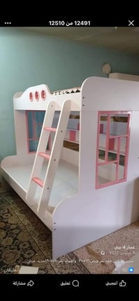 جربايه • بناتي • مستعمله