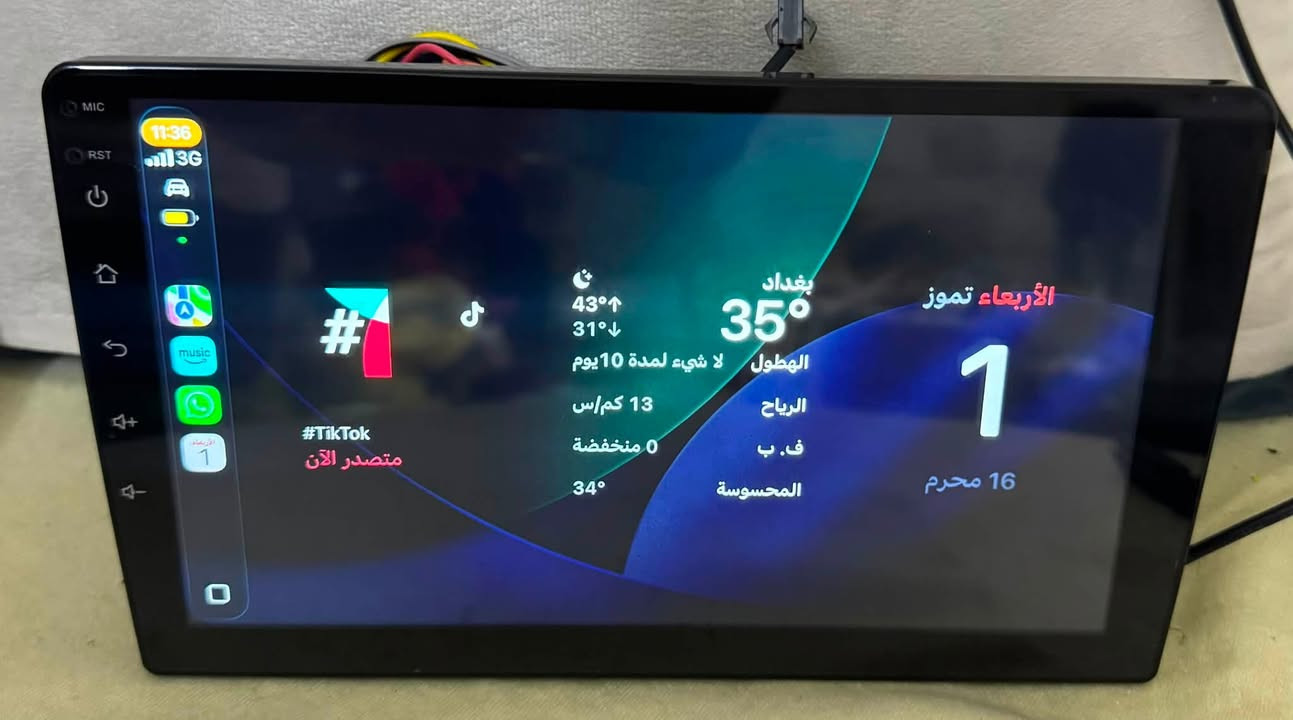 شاشه 9 انج اندرويد 14
كار بلي ذاكره 128 رام6
تدعم شريحه 4G
فان مروحه تحكم من الشاشه
كامل ملحقات السعر 100قفل


**إذا كنت صاحب هذا الإعلان وتريد حذفه لأي سبب، رجاءا أرسل رسالة إلى الدعم الفني**