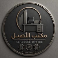بغداد حي الجامعه • مبيت • توصيل