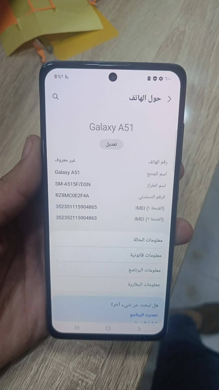 جهاز A51
مبدل شاشه اصليه 
كلشي شغال 
سعره ٧٠ الف قفل
مكاني بغداد 
***********
