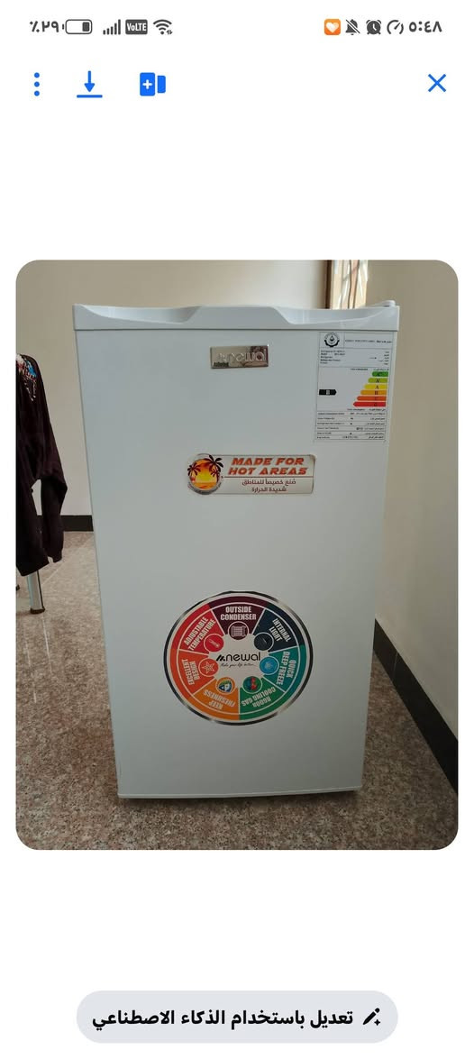 بردات نظيفه الجبيره سعره ٣٥ والصغيره ١٠ الاف ومايكرو ٤٠


**إذا كنت صاحب هذا الإعلان وتريد حذفه لأي سبب، رجاءا أرسل رسالة إلى الدعم الفني**