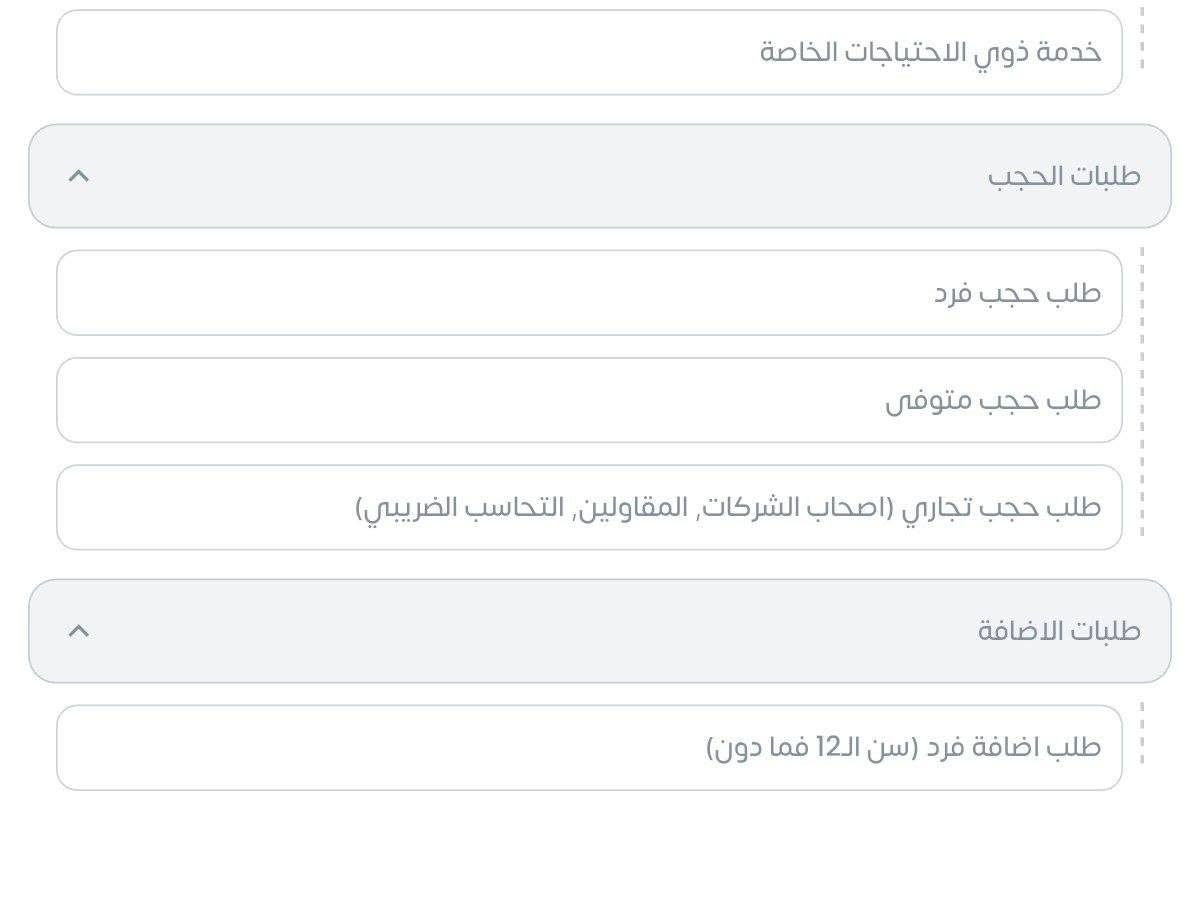 وزراة التجارة تطلق بالتحديث الجديد
#النقل_من_وكيل_الى_اخر 
#ونقل_الفرد_من_بطاقة_الى_اخرى 
وكذلك #خدمة_الشطر_للمتزوجين

وكذلك بقية #الخدمات_متوفرة 

كل ما عليك الإتصال على الارقام
 ***********
*********** واتساب 
واجيك للبيت وتدلل
