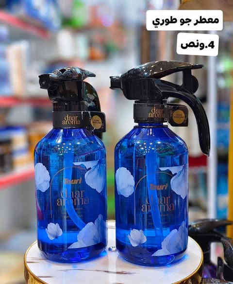 🌟 اللهم صلِّ على محمد وآل محمد 🌟
🔥 وصل الجديد من معطرات الجو طوري ولميس + حاجات بالألف بس! 🔥

✨ روائح ثابتة… فخامـة… وأسعار كلش تنافسية! ✨

🧴 معطرات جو:
🔹 طـوري – روائح منعشة وثبات عالي
🔹 لميس – فخامة وروائح قوية تملأ المكان

💰 وحاجات فقط بـ 1000 دينار 😍👇
🔸 أغراض منزلية
🔸 أدوات مطبخ
🔸 أشياء يومية كل بيت يحتاجها

📍 حي المعلمين – قرب مستشفى الصادق – قرب مطعم الشام
📞 ***********

🚗 توصيل داخل السماوة: 2000
🚗 الأقضية والنواحي: 3000
