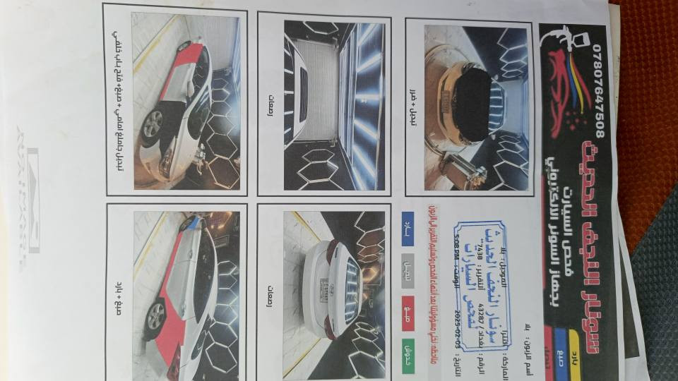 النترا مديل 2014 فول عدا البصمه فتحه تحكم محرك ١٨٠٠ كامره خلفيه باسمي السياره 
*********** النجف, العراق
