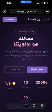 أنا حسنين علي، مبرمج متخصص في تطوير المواقع الإلكترونية وبوتات تيليغرا...