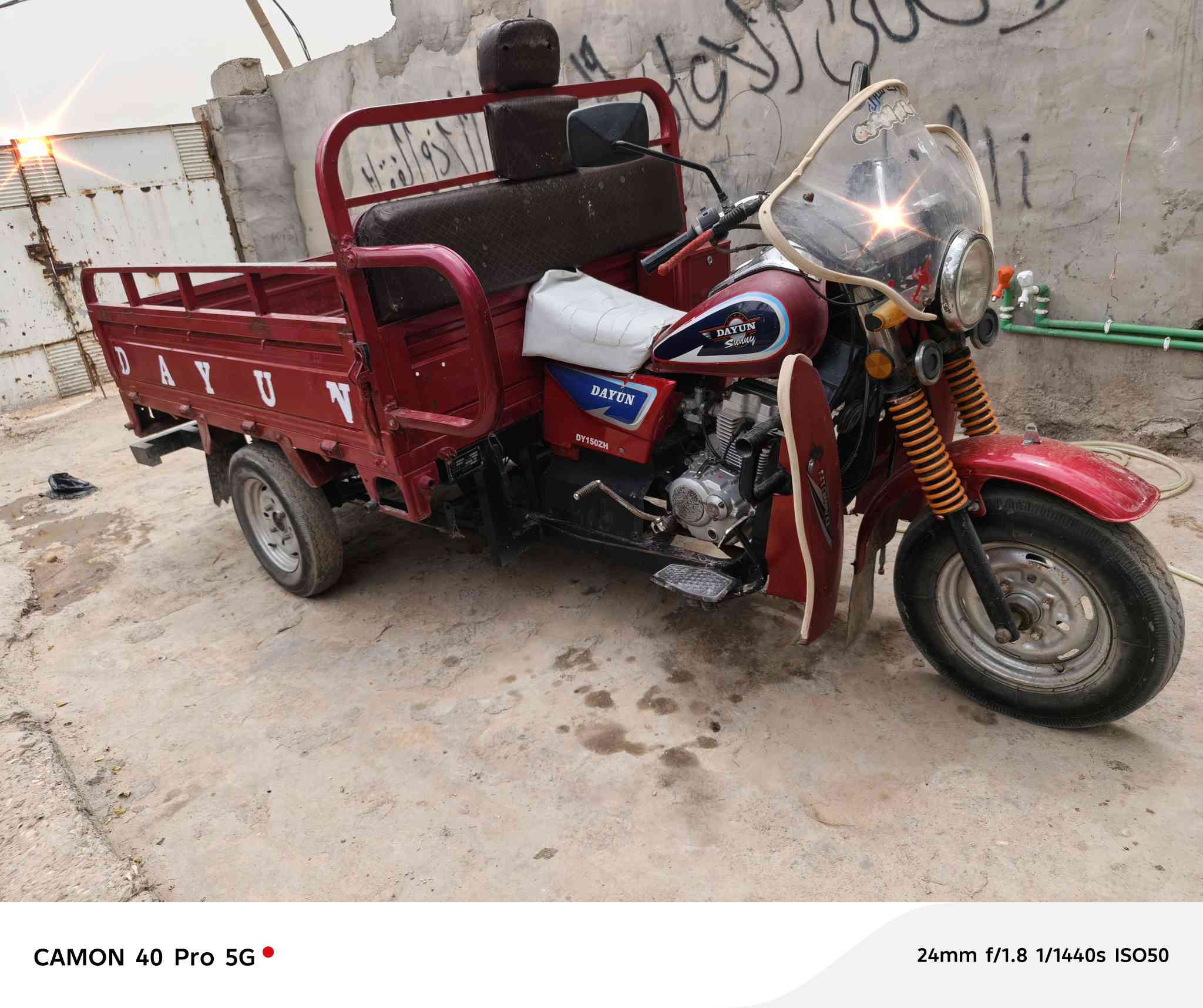 سلام عليكم ستوته للبيع مديل 21 كهربائيات كلهن شغالات شاصي وركبة مكفولات السعر 1900وبيهة مجال
ال ستوته خير من الله مكينة مفتوحة ستوته نضيفة تجي وتشوفهة مكان الكوت بل وافدين بيك خير وتدلل رقم الهاتف ‏‪***********‬‏
