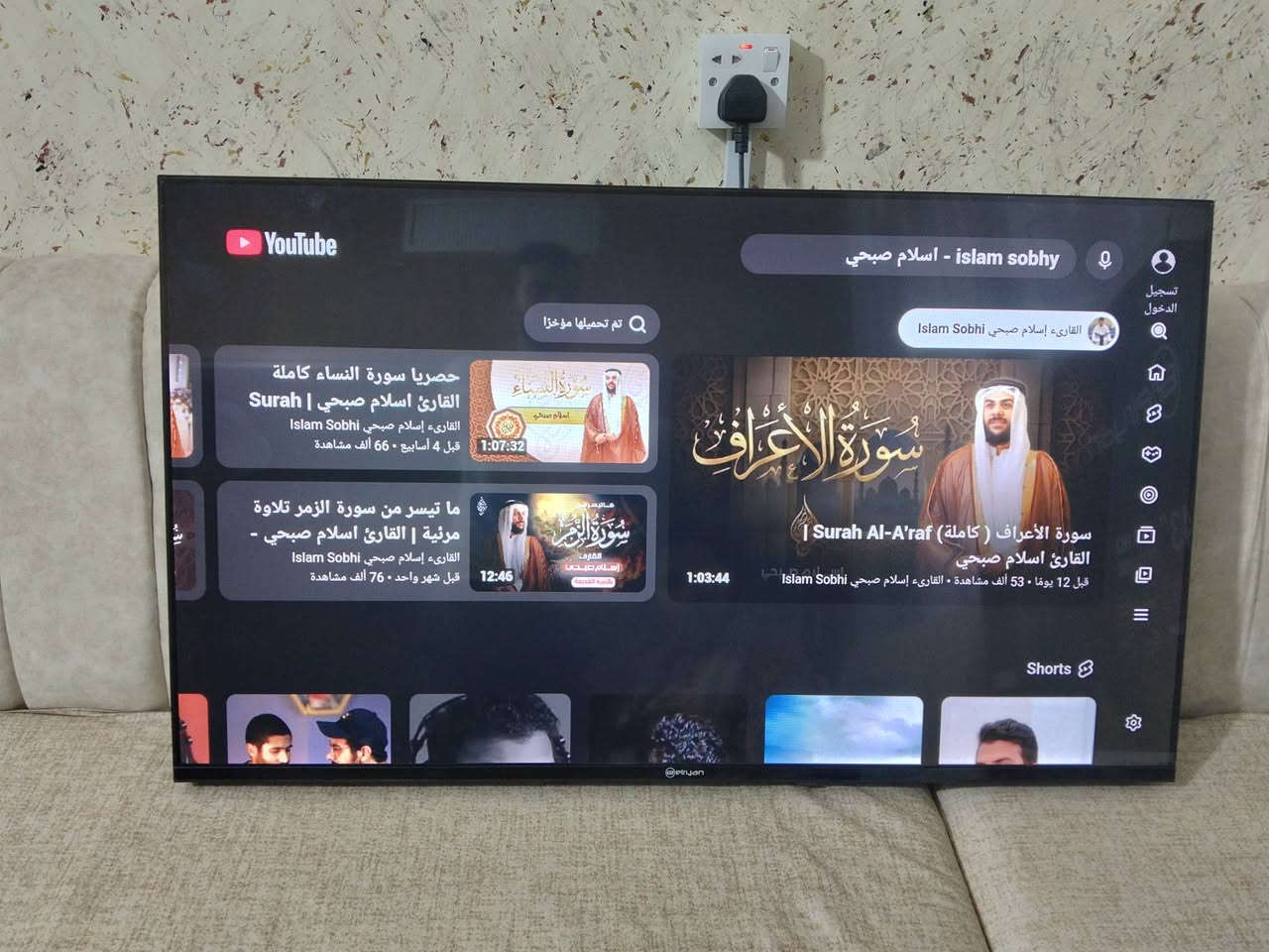 السلام عليكم
شاشتين عندي نوع الريان مستخدمه
سعر الوحده190 وبي مجال


**إذا كنت صاحب هذا الإعلان وتريد حذفه لأي سبب، رجاءا أرسل رسالة إلى الدعم الفني**
