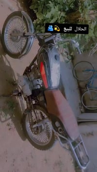 موتور • مايشتغل • هندر