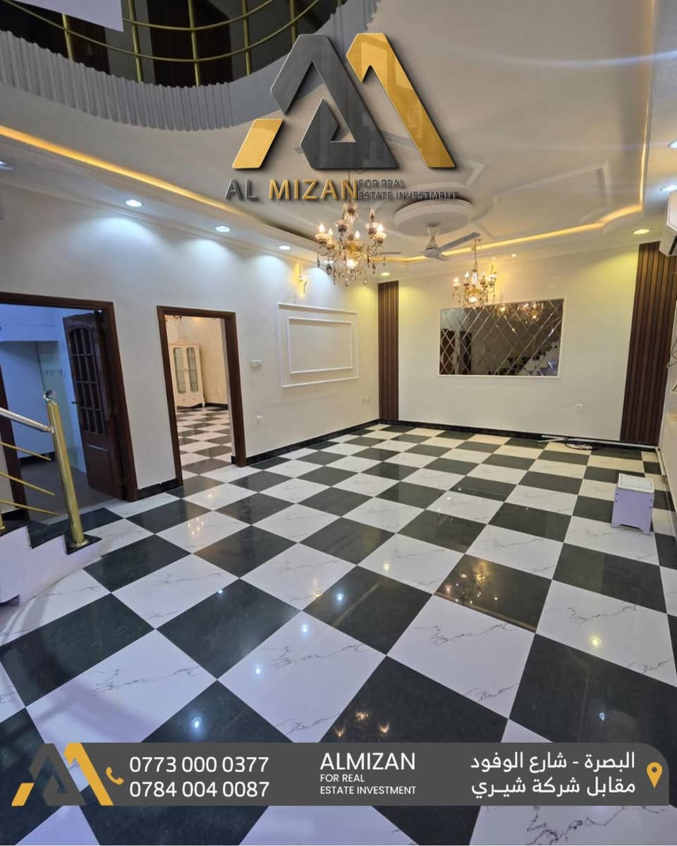 ⚖️ الـمـيـزان للاسـتثمـار والتطوير الـعقـاري ⚖️

منزل  حديـــث VIP للايجار

📌البصره-الطويسة

🔸المواصفات:
 المساحة  300 متر على شارع 20م 
 مكون من طابقين يحتوي على 4 غرف منام 
صالات 2
استقبال
مطبخ مؤثث
صحيات خارجية وداخلية 
لوندري + جاكوزي بالاضافة الى درسينك روم
مجهز بسبالت بالكامل
كراج يسع 2 سياره وحديقة
مولد كهربائي 50KV كاتم
مؤثث جزئيا

🔸 يلائم الشركات و المكاتب وكافة الانشطة التجارية 

بدل ايجار :  35$ ورقة  
قابل للتفاوض

نعمل لايجاد افضل العروض العقارية لكم

⚖️⚖️⚖️⚖️⚖️⚖️⚖️⚖️⚖️⚖️
🔹الفيس بوك 
‏(https://www.facebook.com/profile.php?id=61552046311066&mibextid=LQQJ4d)
🔹الانستكرام
https://www.instagram.com/almizan_iq?igsh=MWl5ZzVqZTBkYTJobQ==
🔹التليجرام
‏almezan_real
🔹التيك توك
https://www.tiktok.com/@almezan_real?_t=8hFjVbhQp2z&_r=1
السوق المفتوح 
( الميزان للاستثمار العقاري ) 
  🔶 أرقام المكتب
***********
***********
***********
📌البصرة - شارع الوفود - مقابل معرض شيري للسيارات
