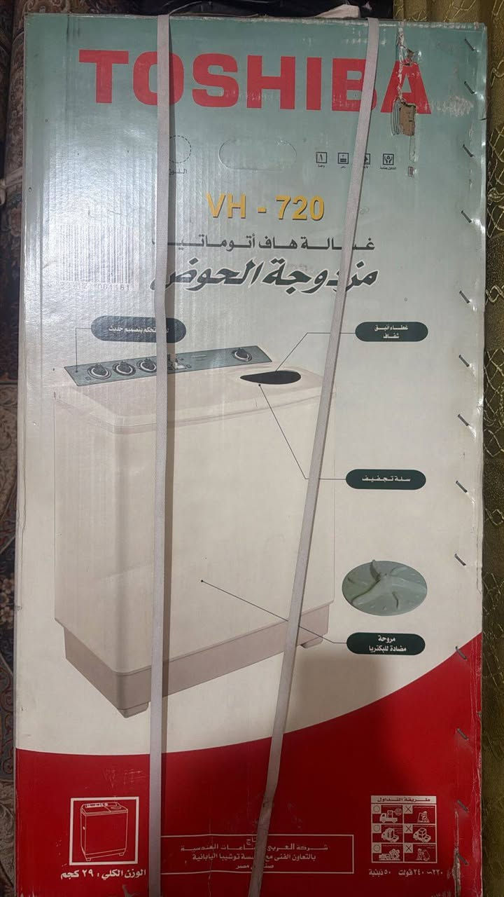 غساله. حوضين توشيبا الاصليه الباب الاول للبيع سعرها ٢٢٠ وبيها مجال بسيط عنوان. بغداد


**إذا كنت صاحب هذا الإعلان وتريد حذفه لأي سبب، رجاءا أرسل رسالة إلى الدعم الفني**