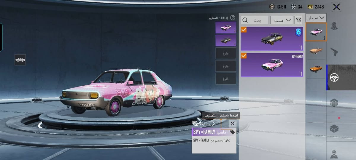 حساب ببجي للبيع فقططط
لفل المجموعه 55
مستوه الحساب 71
اسلحه تطور 31
فيس يسزن 4
سعره200وبي مجال 
مو شراي حضر


**إذا كنت صاحب هذا الإعلان وتريد حذفه لأي سبب، رجاءا أرسل رسالة إلى الدعم الفني**