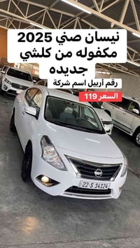 واتساب 07802218808