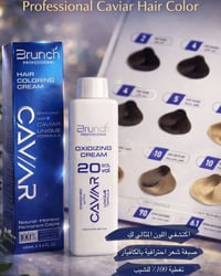 اصباغ إيطالية • توصيل المحافظات • النجف
